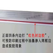 红色补边胶 封边胶 框边填补剂 红色补边剂 RED FILLER