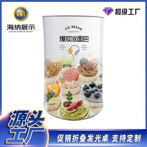 快幕秀前台方形展会接待台便携式速展折叠展示架铝合金促销展台