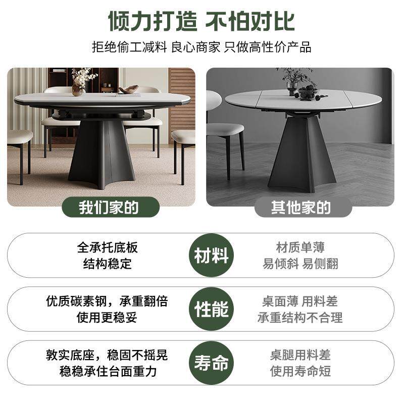 式岩板餐桌家用法小户型古现代变简约中风可伸缩圆桌985rω