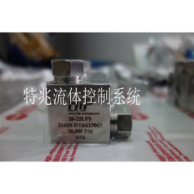 进 口HIP高压弯头 20000psi 不锈钢直角接头 90度内螺 管道转换