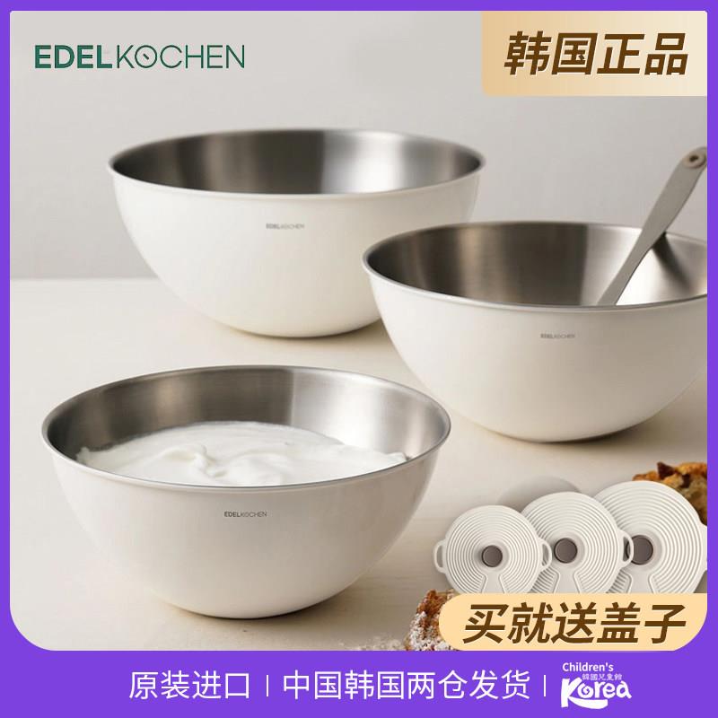 韩国多用洗菜盆不锈钢盆304洗水果加厚打蛋盆碗公厨房和面 面盆烘