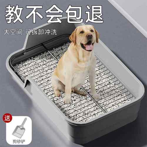 狗厕所超大号防外溅斜口高围栏小型犬平板狗狗厕所防尿溅宠物用品