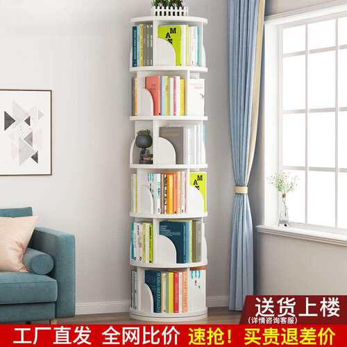 旋转书架360度书柜落地置物架简易多层创意家用学生儿童绘本架子