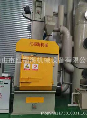 履带式机丸机码披锋清理喷砂机角自动装卸料抛滚578筒式打砂质量