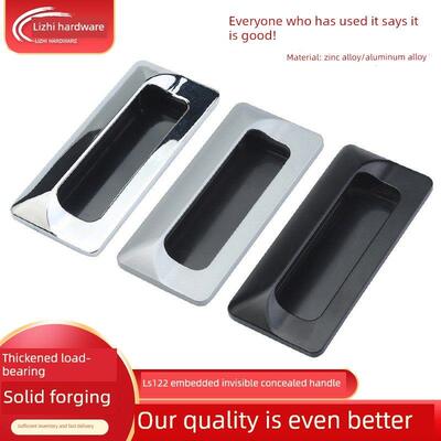 Ls122内置锌合金拉手Ls533镀铬文件柜门拉手Ls183-2隐形隐形拉手