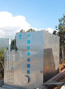 大型自来产水厂全自动一净体化水器设备 河水处530理净水置装生厂