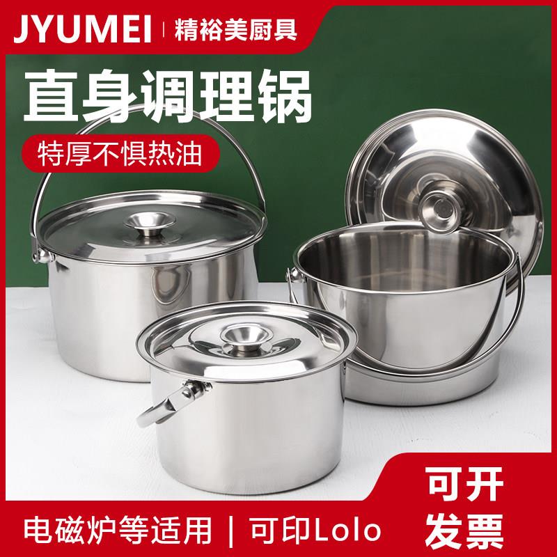 调料盒罐子调味罐不锈钢圆形带提手桶盅缸佐料猪油罐味盅厨房带盖