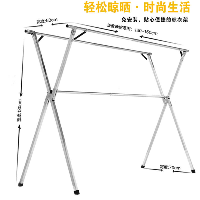 家居不锈钢折叠三杆双杆落地式x阳台厂家批发型晾衣架架晒衣