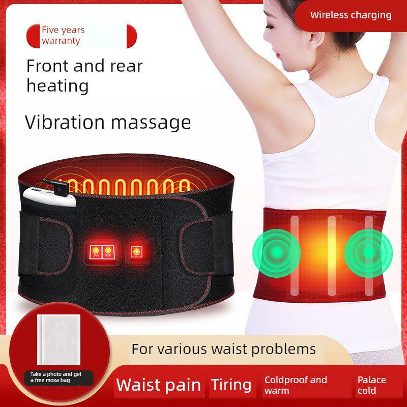 电加热带暖腹腰部振动按摩器多功能加热带疼痛热敷暖袖