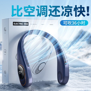 随身携带2023新款 精品慕苒挂脖子小风扇便携式 涡轮无叶懒人小型静