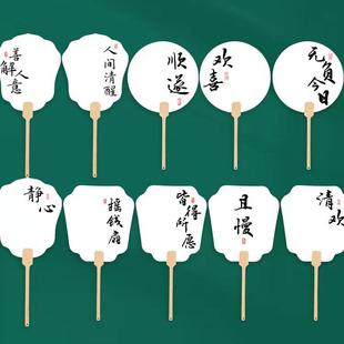 加厚漆材料漆漆团扇扇子宣纸非漂diy字扇子古风扇遗扇带空白扇