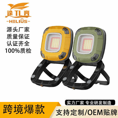 照明led灯多应急灯户外灯营地光源投光灯野营充电灯露营帐篷