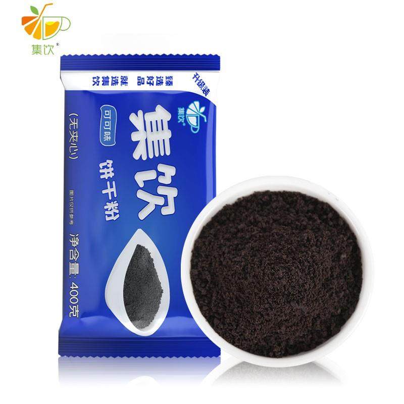 饼干粉饼干碎粉末状蛋糕盆栽木糠杯烘培碎饼干奶茶店专用集饮400g