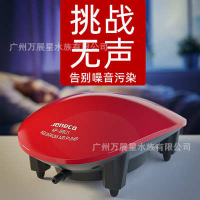 金利佳鱼缸氧气泵AP-8801/8803/8804/8806制氧机增氧机鱼缸增氧泵