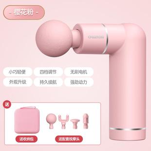 高档创步筋健枪MINI家用按摩枪身器材电静音动肌膜膜枪放松肌肉按