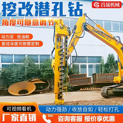 挖土机螺旋钻光伏打桩机 隧道锚杆挖改潜孔钻机 怪手改装螺旋钻机