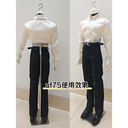 【现货】夹腰款BJD叔体支架环保树脂包胶不锈钢材质uf75展示