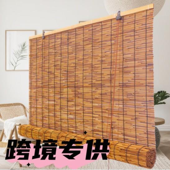 跨境芦苇帘子竹帘草帘子遮阳隔断复古饭店阳台装饰窗帘卷帘门帘