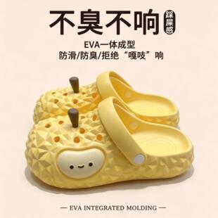 可爱踩屎感榴莲拖鞋女款2026新款夏季外穿厚底防滑透气包头凉拖鞋