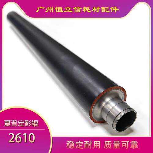 适用 夏普 MX 4128 NC 5128 NC 3618 2610 4148 5148 下辊 压力辊
