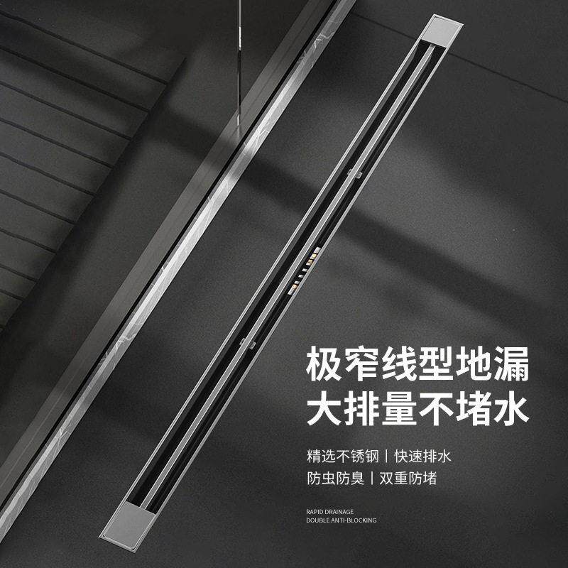 304加厚不锈钢地漏极窄线性灰色长条形卫生间隐形铜防臭芯长地漏
