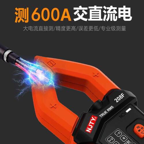 天宇T208A/C/D/F高精度智能自动小型防烧数字钳形表万用表防烧