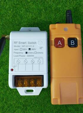 远距离工业两键遥控380V30A单路抽水泵开关大功率电源通断控制器