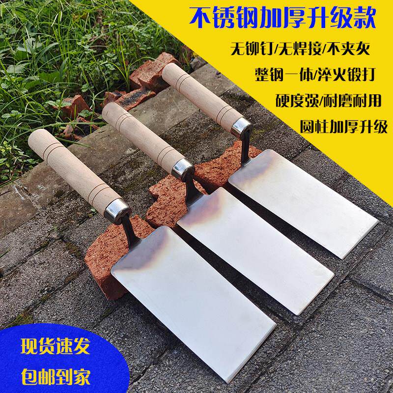 升级款圆柱一体抹泥刀灰刀皿刀不锈钢灰铲抹子加厚泥刀泥瓦工具