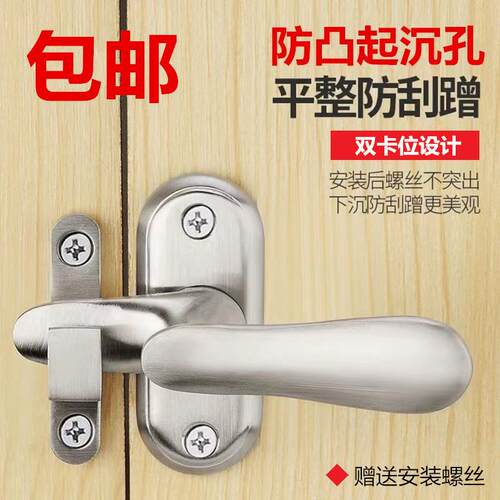通用型家用明黑不锈钢小插销装门 防盗插销锁锁门栓门锁色门销门