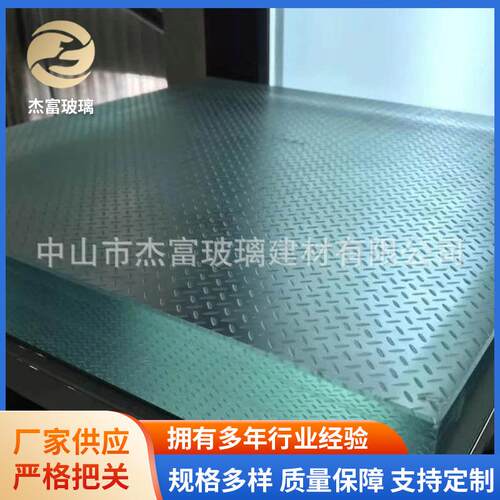 防滑玻璃10厘米防滑夹层玻璃楼梯舞台栈道玻璃厂家供应