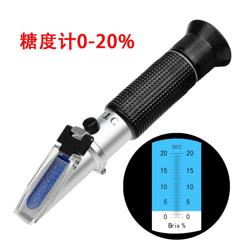 糖度仪0-20% 光学折光仪 切削液浓度计 糖量计 测糖仪 活性物浓度
