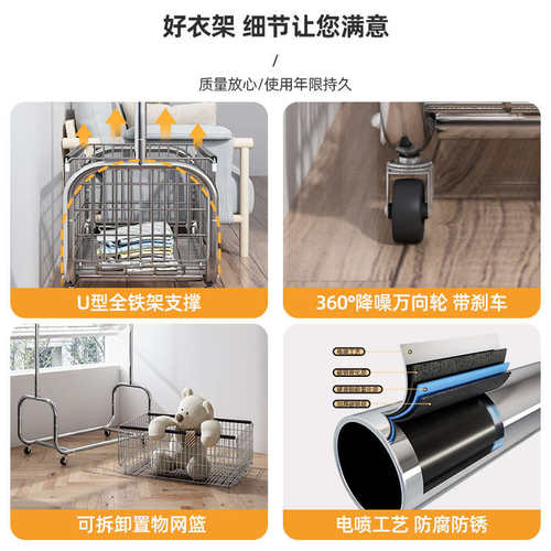 收纳挂衣衣架展示架多功能家用批发架移动衣帽架卧室服装店落地可