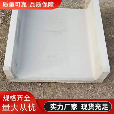 电缆线槽 电力工程路基混凝土水泥槽U型单双排水槽水泥板