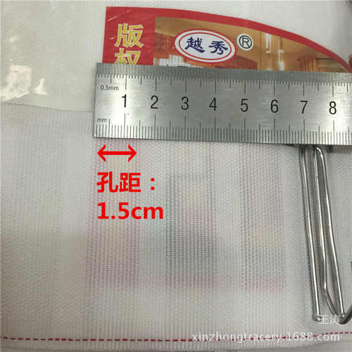 厂家直销 窗帘布带越秀牌 越秀红线布带 穿钩子布带涤纶布带