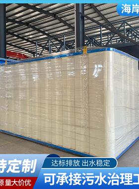 地埋式全自动一体化污水处理设备食品厂化工厂养殖厂废水处理设备