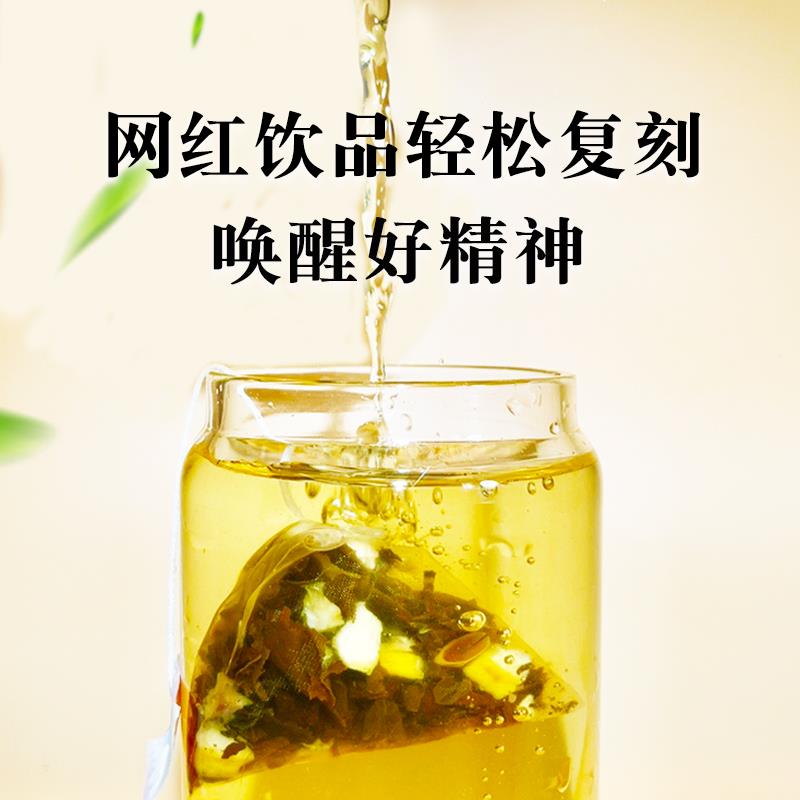 鸭屎香柠檬茶凤凰单丛茶茶叶茶包手打柠檬茶暴打商用浓香