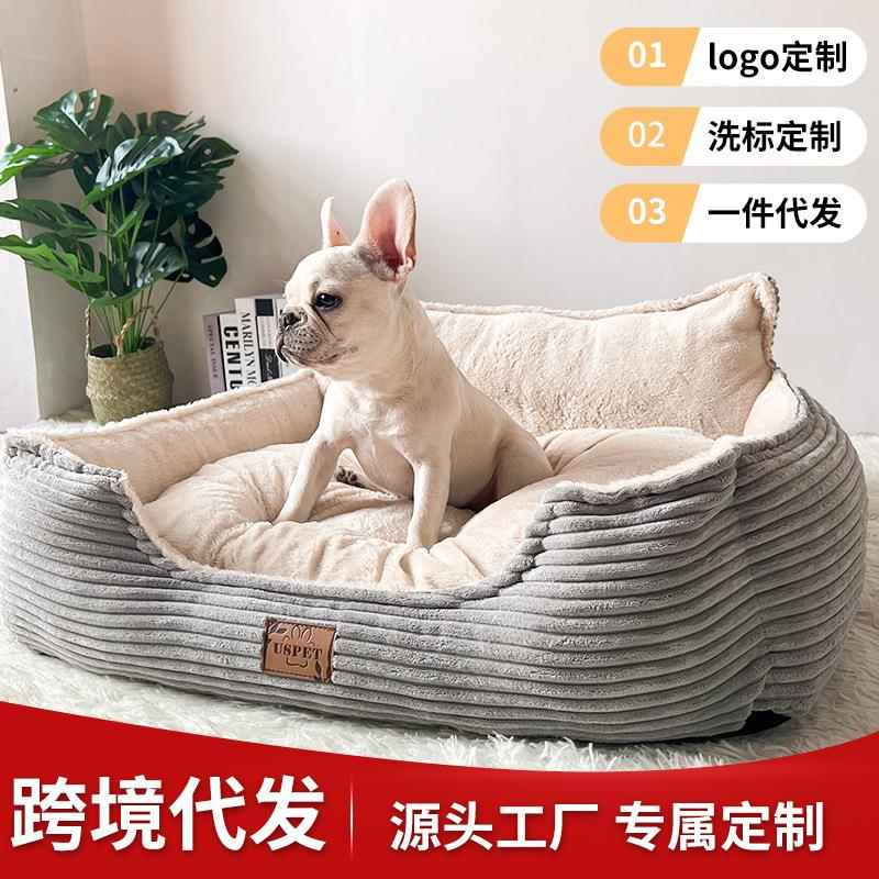 可拆洗灯芯绒狗窝保暖猫窝垫子睡觉暖和专用毛茸茸窝冬季四季通用