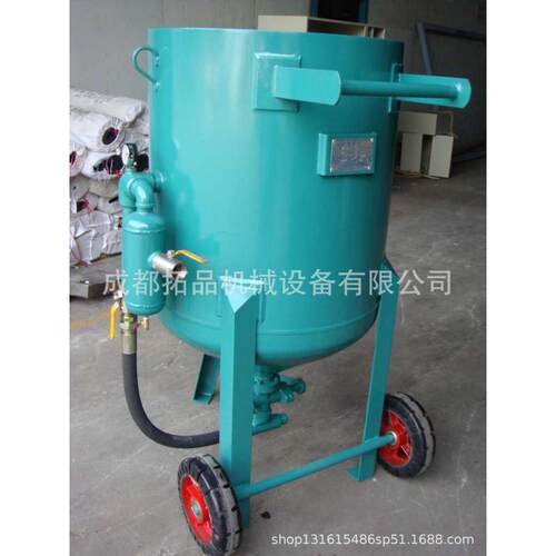 厂家直销气控喷砂机 除锈喷砂机 压力式喷砂机 干式喷砂机