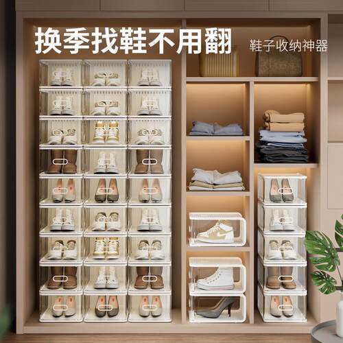 鞋架鞋柜亚克力网红硬塑料透明抽屉式鞋盒防尘鞋子收纳盒