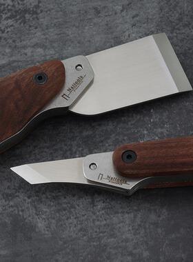 Nattools裁皮刀黑胡桃木柄皮革下料刀手工DIY皮具制作活动刀头