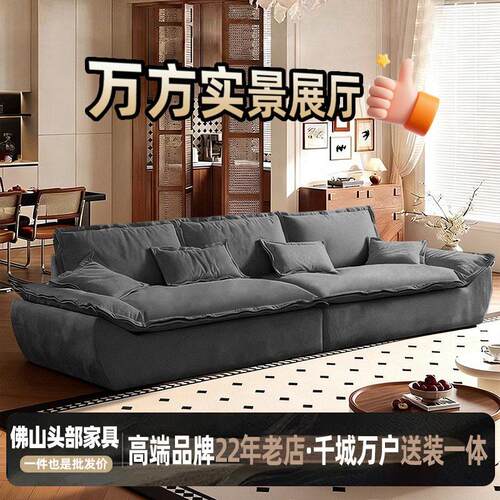 摩图凯撒玛莎帆船沙发超宽坐深直排羽绒意式网红客厅磨砂布沙发