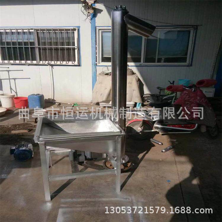 化工原料给料机 倾斜螺旋上料机 菜籽提升输送机