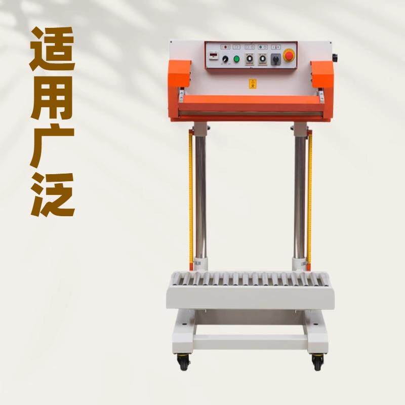 匀兴塑料袋封口机气动700双面加热封口机QLF700A大米包装封口机