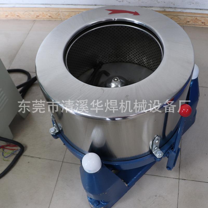 深圳厂价直销五金零件螺丝脱水机 不锈钢工业离心机 小型甩干机