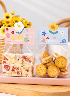 26春节立体卡头袋子糖果曲奇雪花酥包装袋可爱的饼干面包糯米船袋