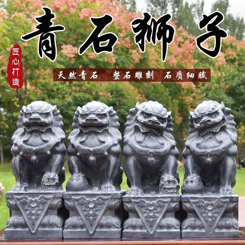 石狮子摆件一对门口看门墓前石狮迷你小号石雕石头青石镇宅小狮子