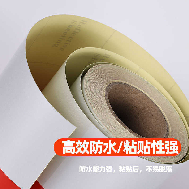 红白反光膜立柱警示桩电线杆反光贴交通安全防撞反光条反光胶带