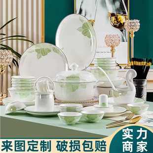 新居乔迁结婚送礼 2023新款 陶瓷碗碟套装 家用轻奢景 德镇骨瓷餐具