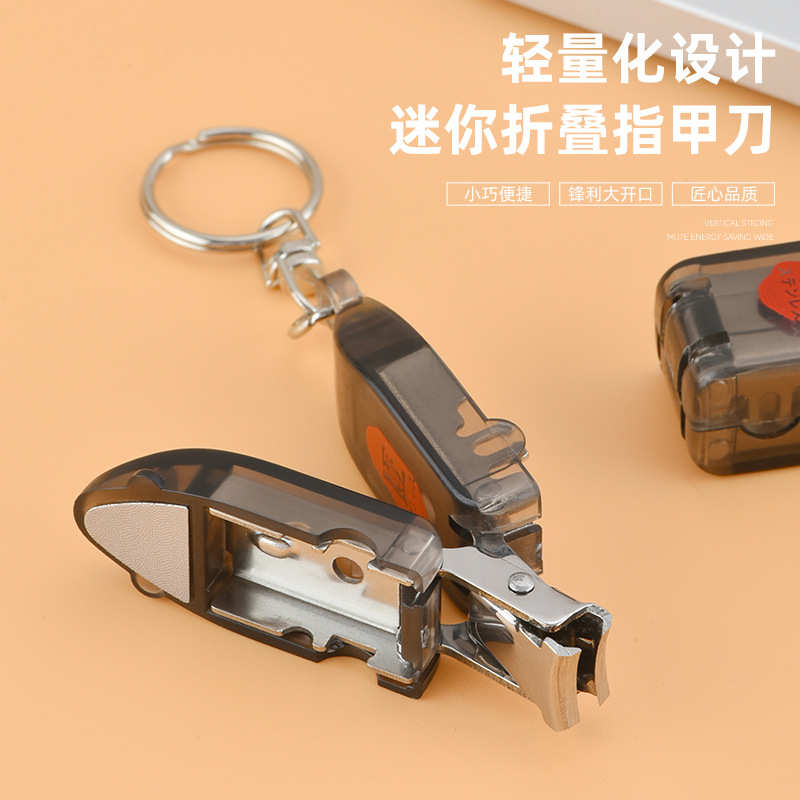 创意变形金刚指甲钳迷你折叠指甲刀不锈钢翻转便携指甲剪钥匙挂件