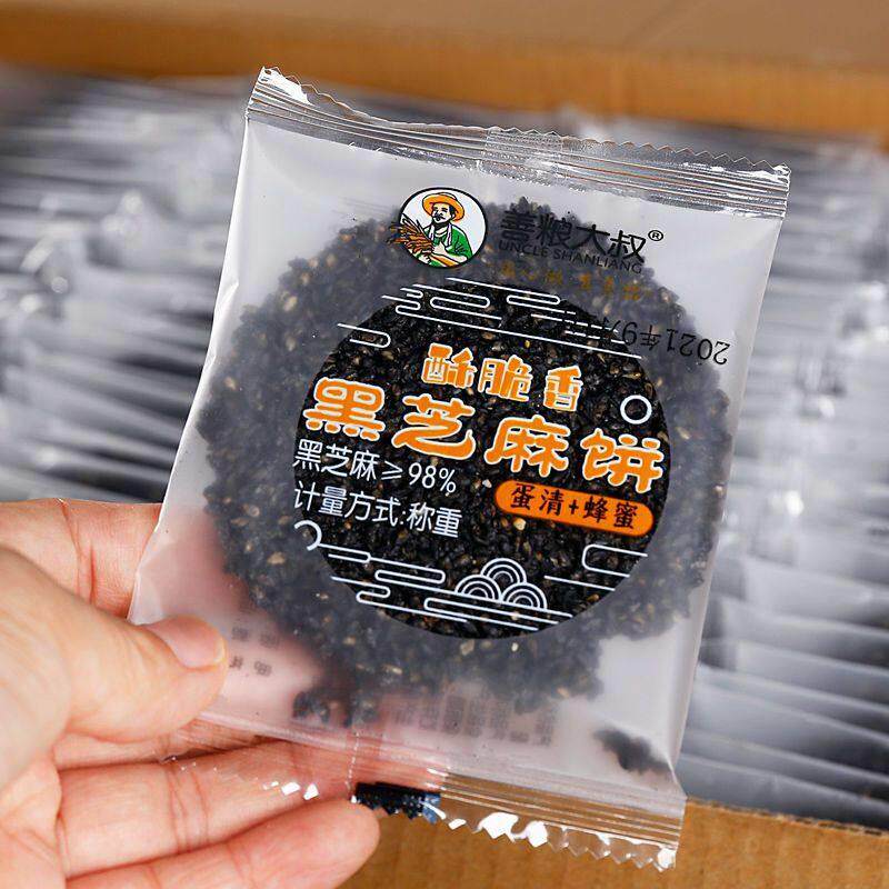 新新日期黑芝麻饼散装称重蜂蜜芝麻片香酥芝麻薄脆饼儿童孕妇小零